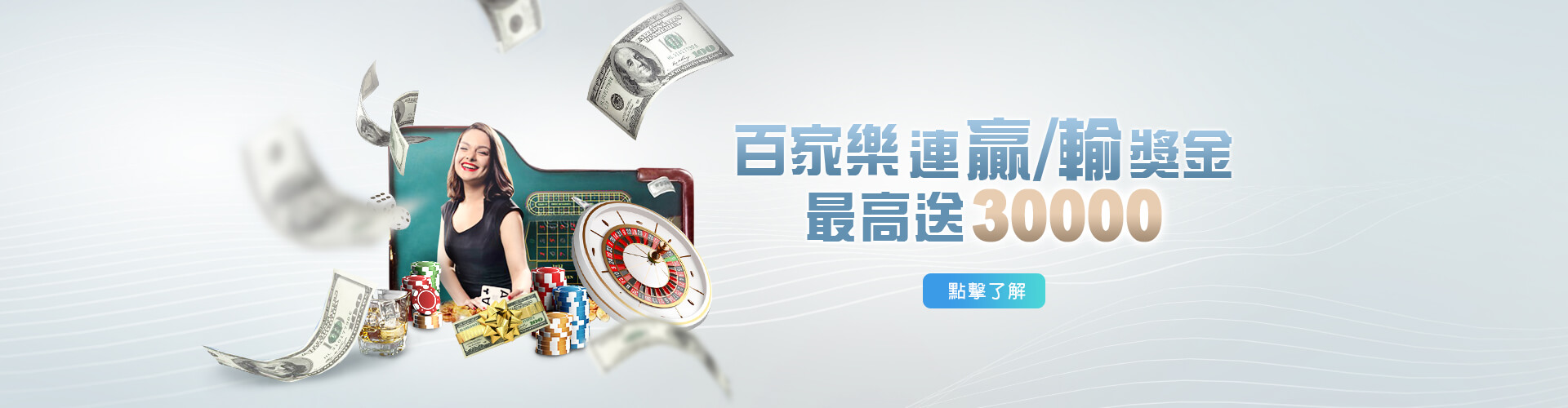 九牛娛樂城